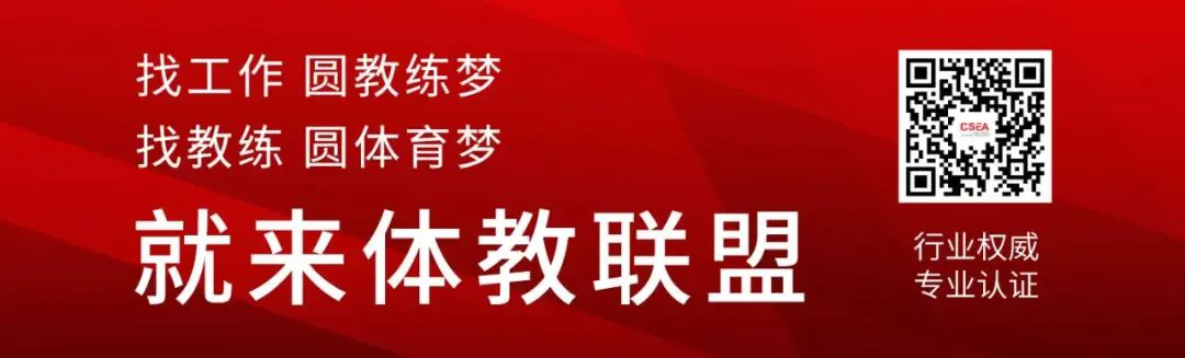 如何制定有效的篮球训练策略以提高球员表现_2